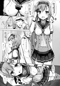 Page 3 of STARTS 2 BURN - preview thumbnail