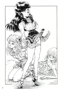 Page 9 of Separhita Vol.4 - preview thumbnail