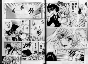 Page 30 of Cherry Concerto | 美少女騎士 - preview thumbnail