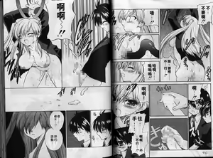 Page 56 of Cherry Concerto | 美少女騎士 - preview thumbnail