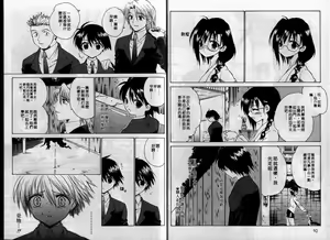 Page 7 of Cherry Concerto | 美少女騎士 - preview thumbnail