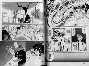 Page 78 of Cherry Concerto | 美少女騎士 - preview thumbnail