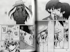 Page 80 of Cherry Concerto | 美少女騎士 - preview thumbnail