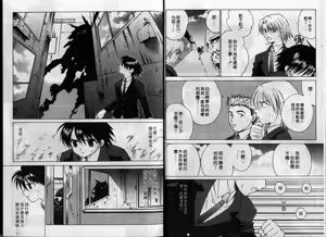 Page 8 of Cherry Concerto | 美少女騎士 - preview thumbnail