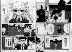 Page 9 of Cherry Concerto | 美少女騎士 - preview thumbnail