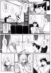Page 3 of Hamakaze Biyori - preview thumbnail