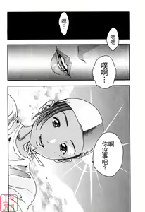 Page 56 of Jikangai Kinmu Onee-san - preview thumbnail