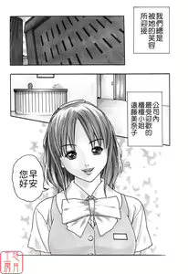 Page 8 of Jikangai Kinmu Onee-san - preview thumbnail