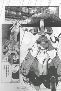 Page 56 of 電腦戀愛公主2 - preview thumbnail