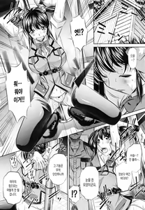 Page 117 of Kanbatsu Chitai - preview thumbnail
