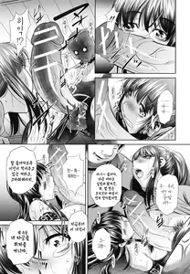 Page 168 of Kanbatsu Chitai - preview thumbnail