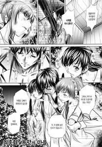 Page 176 of Kanbatsu Chitai - preview thumbnail