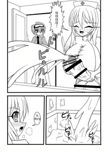 Page 26 of NUTS EATER - preview thumbnail