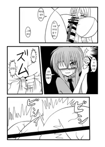 Page 32 of NUTS EATER - preview thumbnail