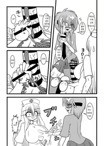 Page 36 of NUTS EATER - preview thumbnail