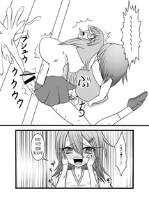 Page 5 of NUTS EATER - preview thumbnail