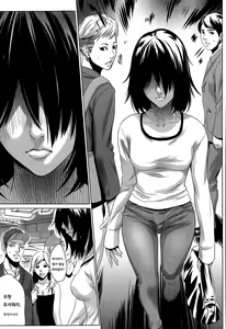 Page 3 of Hanshin Omocha Ch. 2 - preview thumbnail