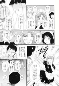 Page 8 of Puru Puru Churun - preview thumbnail