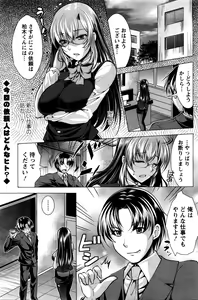 Page 168 of Action Pizazz 2016-02 - preview thumbnail