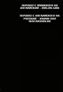Page 4 of Watashi wa Inu Dewa Arimasen |  Я не собака! - preview thumbnail