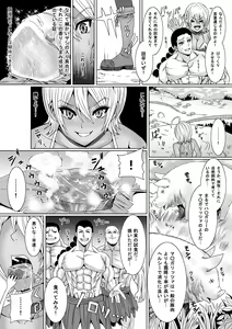 Page 11 of Jump Tales 14 -Ni Ana Kushizashi Nikumi no Tairyou Jiru Bukkake Oagariyo - preview thumbnail