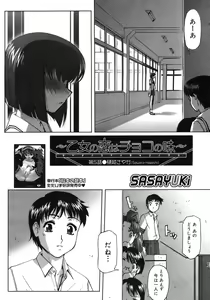 Page 168 of COMIC Megastore H 2005-10 - preview thumbnail
