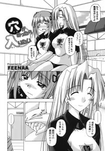 Page 332 of COMIC Megastore H 2005-10 - preview thumbnail