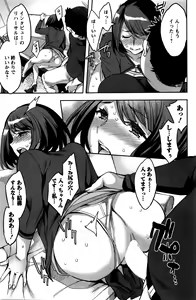 Page 176 of Action Pizazz Special 2016-02 - preview thumbnail