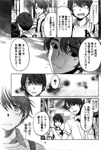 Page 168 of Monthly Vitaman 2016-02 - preview thumbnail