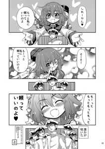 Page 3 of Ikazuchi-chan ga Takusan no Shireikan to Juukon Shite Yasen de Hustle Suru Hon - preview thumbnail