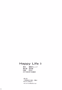 Page 33 of Happy Life 3 | Счастливая жизнь 3 - preview thumbnail