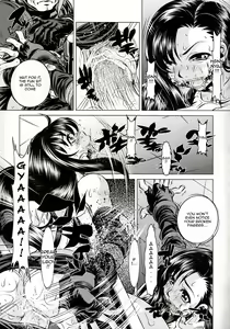 Page 4 of Goumon Kan Rei Nana Hen | Torture Mansion Volume 7 - preview thumbnail