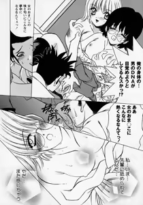 Page 176 of Tougen Komachi - preview thumbnail