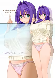 Page 34 of Akiko-san to Issho 17 - preview thumbnail