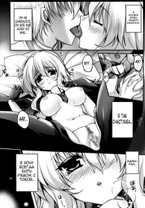 Page 3 of Sa.yo.na.ra - Shinkai no Ningyohime - preview thumbnail