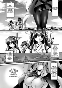Page 4 of Sa.yo.na.ra - Shinkai no Ningyohime - preview thumbnail
