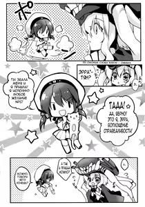 Page 5 of Sa.yo.na.ra - Shinkai no Ningyohime - preview thumbnail