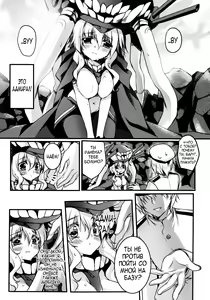 Page 8 of Sa.yo.na.ra - Shinkai no Ningyohime - preview thumbnail