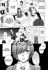 Page 3 of Air-H! Ch. 1-4 - preview thumbnail