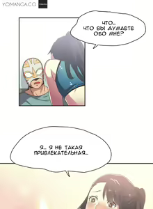 Page 332 of Sports Girl ch.1-26 - preview thumbnail