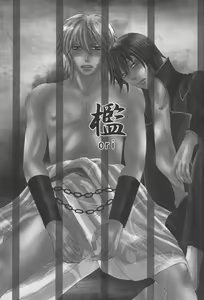 Page 3 of Kyouai(mitsuru tanaka) ORI - Gintama dj - preview thumbnail