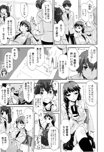 Page 117 of Cheerism - preview thumbnail