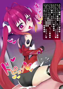 Page 8 of Twintail Nightmare - preview thumbnail