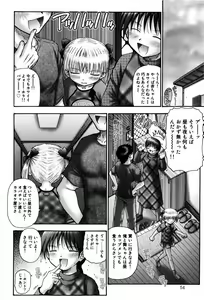 Page 56 of Kodomo Kaikan - preview thumbnail