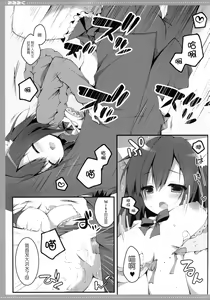 Page 10 of Mimimiku - preview thumbnail
