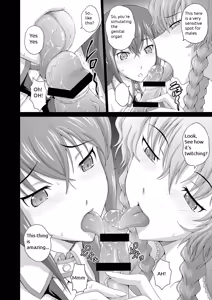 Page 4 of Heavens;Gate - preview thumbnail