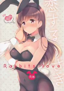 Koisuru Usagi - Rabbits love — hentai manga cover on Fhentai