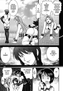 Page 15 of Maso Shino Ni - preview thumbnail