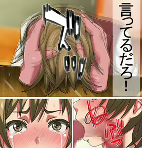 Page 55 of Jikuukan Paradise - preview thumbnail