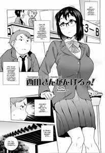 Page 21 of Nishida-san ga Ganbaru! - preview thumbnail